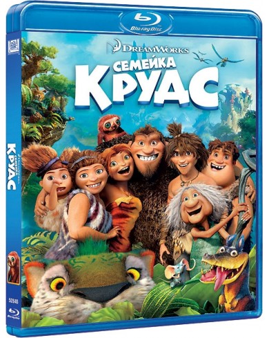 Семейка Крудс (Blu-ray)