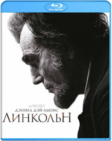 Линкольн (Blu-ray)