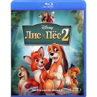 Лис и пес 2 (Blu-ray)