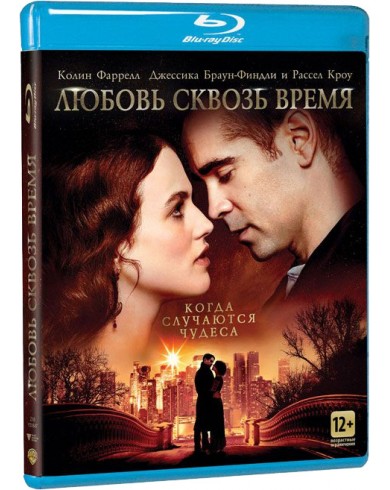 Любовь сквозь время (Blu-ray)