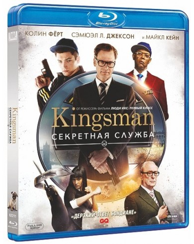 Kingsman: Секретная служба (Blu-ray + dvd)