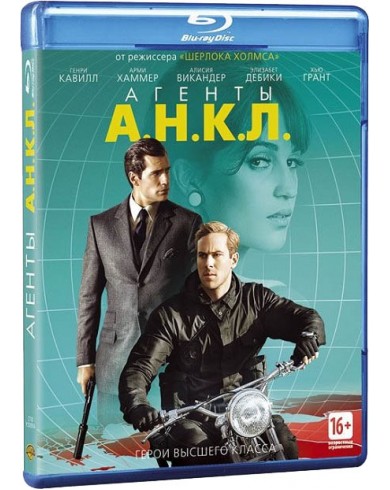 Агенты А.Н.К.Л. (Blu-ray)