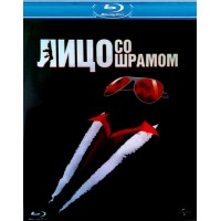 Лицо со шрамом (Blu-ray)