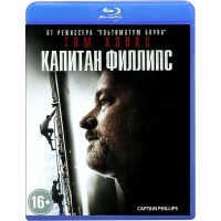 Капитан Филлипс (Blu-ray)