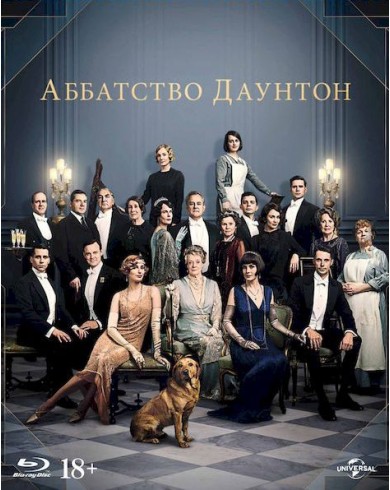 Аббатство Даунтон (Blu-ray) Slipcase