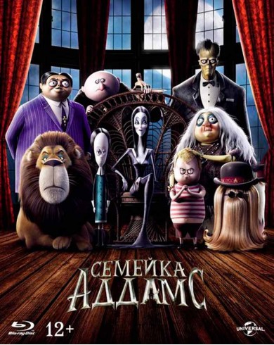 Семейка Аддамс (Blu-ray) [2019] Slipcase, 4 карточки, тетрадь
