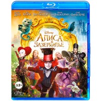 Алиса в Зазеркалье (blu-ray)