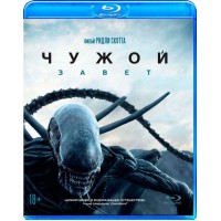 Чужой: Завет  (Blu-ray)