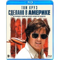 Сделано в Америке (Blu-ray)
