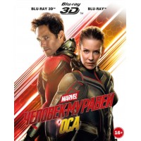 Человек-муравей и Оса (3D Blu-ray +Blu-ray)