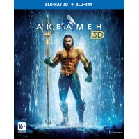 Аквамен (3D Blu-ray + Blu-ray)