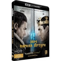 Меч короля Артура (4K UHD Blu-ray)