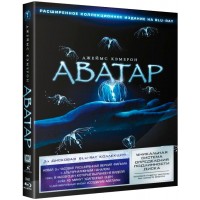Аватар: Расширенное коллекционное издание (3 Blu-ray)