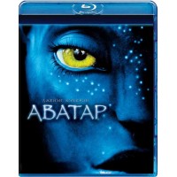 АВАТАР (Blu-ray)