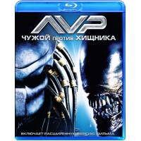 Чужой против хищника (Blu-ray)