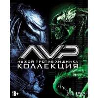 Чужой против Хищника / Чужие против Хищника: Реквием (2 Blu-ray + Артбук)