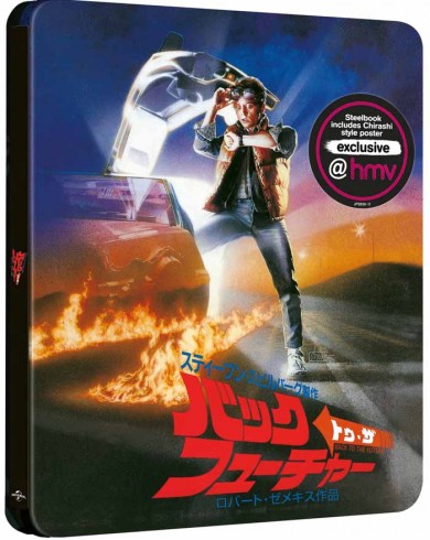 Назад в будущее (4K UHD) Steelbook