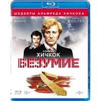 Безумие (Blu-ray)