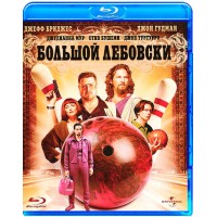 Большой Лебовски (Blu-ray)