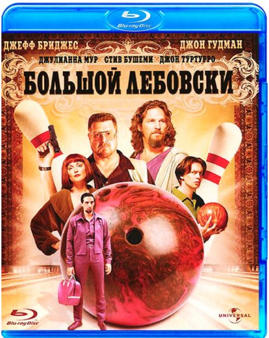 Большой Лебовски (Blu-ray)
