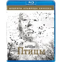 Птицы (Blu-ray)