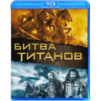 БИТВА ТИТАНОВ (Blu-ray)
