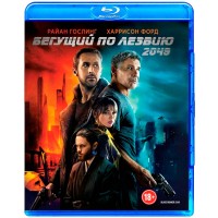 Бегущий по лезвию 2049 (Blu-ray)