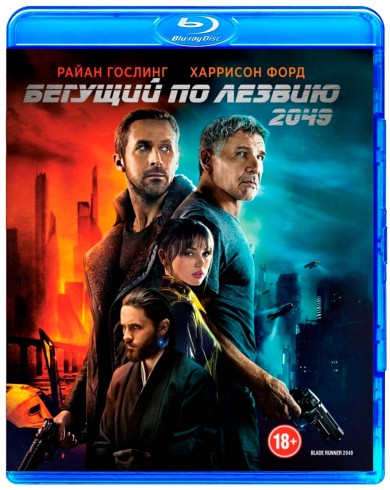 Бегущий по лезвию 2049 (Blu-ray)