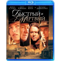 Быстрый и мертвый (Blu-ray) 