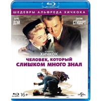 Человек, который слишком много знал (Blu-ray)