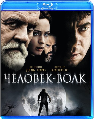 Человек-волк (Blu-ray)