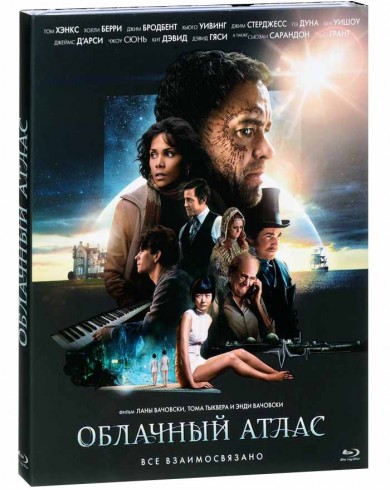 Облачный атлас (Blu-ray) Slipcase
