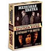 Коллекция фильмов братьев Коэн (2 Blu-ray)