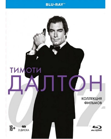 007 Тимоти Далтон Коллекция фильмов (2 Blu-ray)