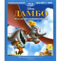 Дамбо (BD+DVD) 