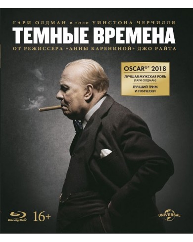 Темные времена (Blu-ray)