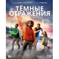 Тёмные отражения (Blu-ray)