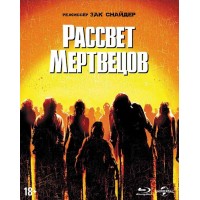 Рассвет мертвецов (Blu-ray) Slipcase, 11 карточек