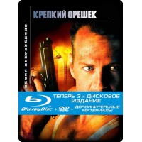 Крепкий орешек (Blu-ray + 2DVD) Steelbook