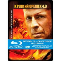 Крепкий орешек 4.0 (Blu-ray) Steelbook