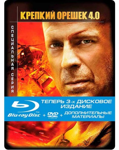 Крепкий орешек 4.0 (Blu-ray) Steelbook