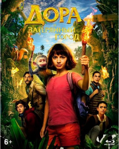 Дора и Затерянный город (Blu-ray) Slipcase, 6 карточек