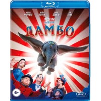 Дамбо [2019] (Blu-ray) 