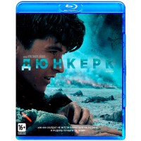 Дюнкерк  (Blu-ray)