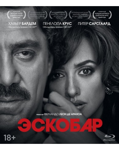 Эскобар (Blu-ray)