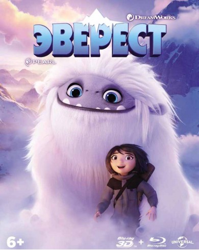 Эверест (3D Blu-ray + Blu-ray ) [2019] 5 карточек, книжка