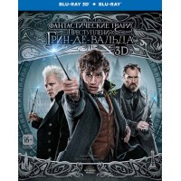 Фантастические твари: Преступления Грин-де-Вальда (3D Blu-ray + BD)
