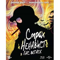 Страх и ненависть в Лас-Вегасе  (Blu-ray) Sleepcase + 6 карточек
