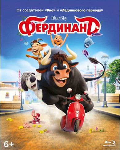 Фердинанд (Blu-ray)