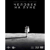 Человек на Луне (Blu-ray + DVD)